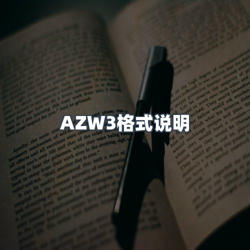 服务优势